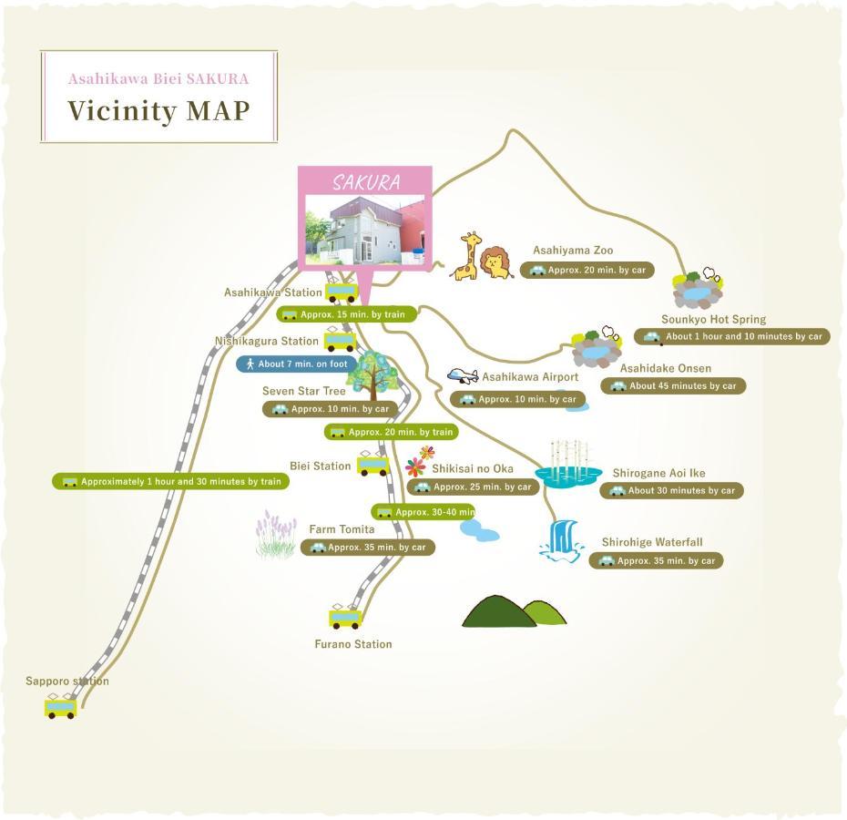 旭川美瑛 Sakura 西神楽 Villa Екстериор снимка